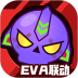 荒野乱斗安卓版