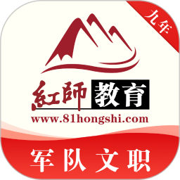 红师在线