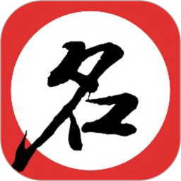 宝宝起名取名助手2025官方新版图标