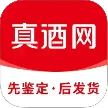 真酒网2025官方新版图标