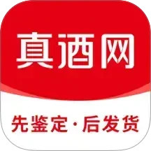 真酒网2025官方新版图标