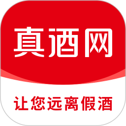 真酒网2026官方新版图标
