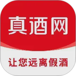 真酒网2026官方新版图标