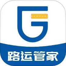 应用icon-路运管家2024官方新版