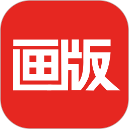 应用icon-画版2024官方新版