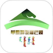 美丽阿巴嘎2025官方新版图标
