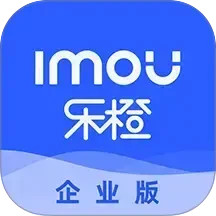 乐橙含光2025官方新版图标