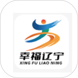 幸福辽宁2026官方新版图标