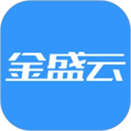 金盛云2026官方新版图标