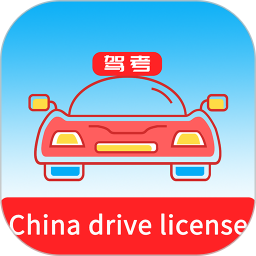 Laowai drive test2024官方新版图标