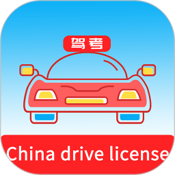 Laowai drive test2024官方新版图标