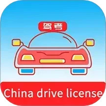 Laowai drive test2025官方新版图标