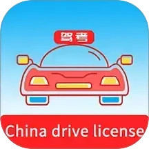 Laowai drive test2026官方新版图标