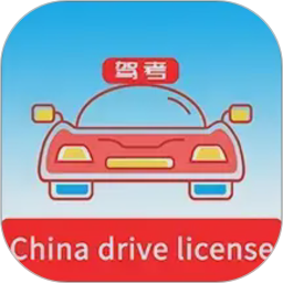 Laowai drive test2026官方新版图标