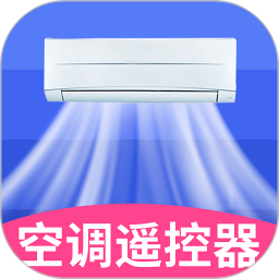 应用icon-空调智能遥控2024官方新版