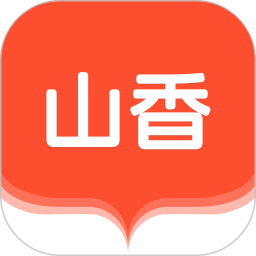 山香网校2025官方新版图标