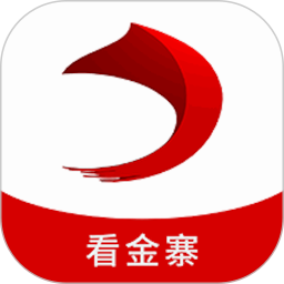 看金寨2026官方新版图标