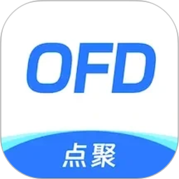 点聚OFD2026官方新版图标