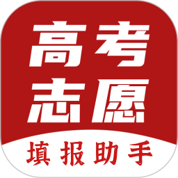 志愿填报2026官方新版图标