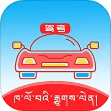 皖美学车-让学车体验更完美官方版-相关推荐-应用宝官网