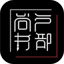 户部尚书2024官方新版图标