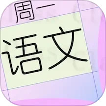 桌面课表2025官方新版图标