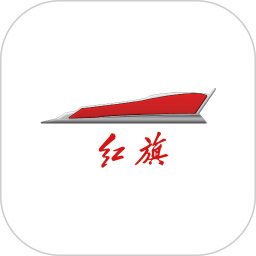 应用icon-红旗HS5行车记录仪2024官方新版