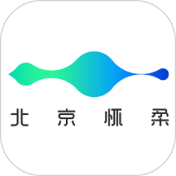 应用icon-北京怀柔2024官方新版