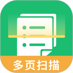 应用icon-扫描仪2024官方新版