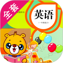 新起点小学英语2025官方新版图标