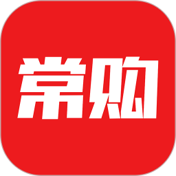 常购2025官方新版图标