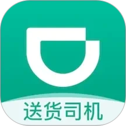 滴滴送货司机2026官方新版图标