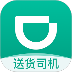 滴滴送货司机2026官方新版图标