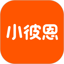 应用icon-小彼恩2024官方新版