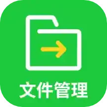 应用icon-微文件2024官方新版