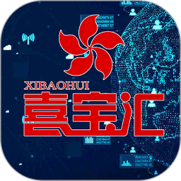 应用icon-喜宝汇2024官方新版