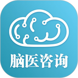 脑医咨询2025官方新版图标