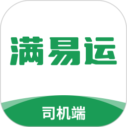 满易运司机2025官方新版图标