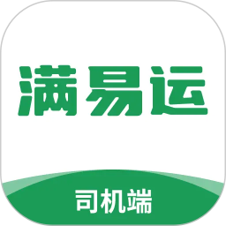 满易运司机2026官方新版图标