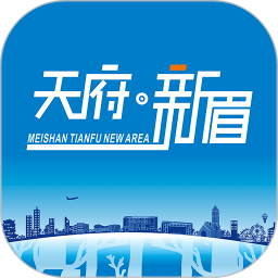 天府新眉2025官方新版图标