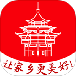 邻水信息港2025官方新版图标
