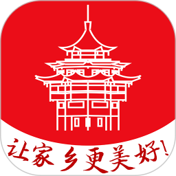 邻水信息港2025官方新版图标