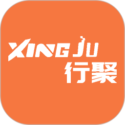 行聚2025官方新版图标
