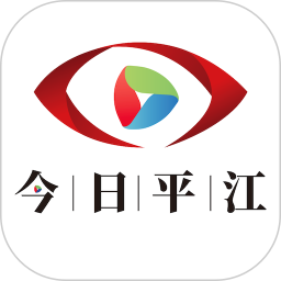 应用icon-今日平江2024官方新版