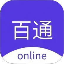 百通在线2025官方新版图标