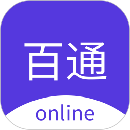 百通在线2026官方新版图标