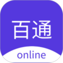 百通在线2026官方新版图标