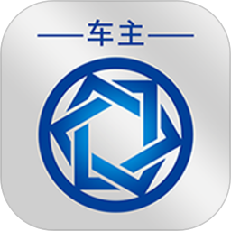 应用icon-信来车往车主2024官方新版