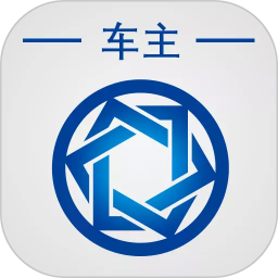 信来车往车主2026官方新版图标
