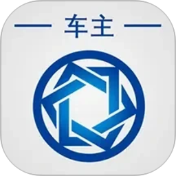 信来车往车主2026官方新版图标